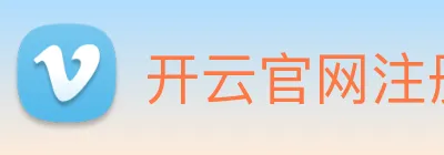 开云官网注册 Logo